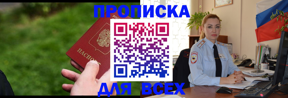 регистрация для дет. сада в Югорске