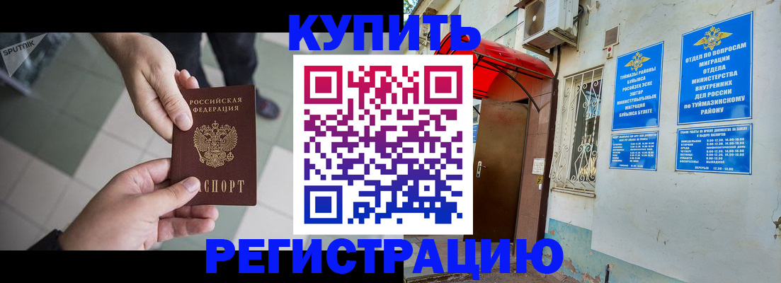 пропишу в квартире в Югорске